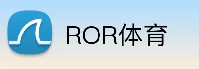 ROR体育 Logo
